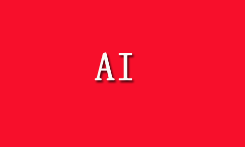 AI应用，中报业绩预增的10家公司