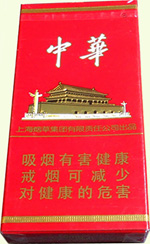 2026年黄金叶香烟价格介绍 黄金叶天叶贵不贵?