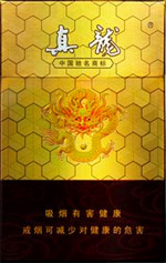 2026年好抽价格亲民的口粮香烟推荐 这几款香烟的口感值得好评！