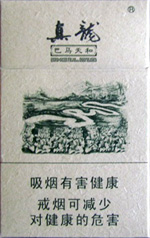 2026年芙蓉王硬红带细支价格多少 芙蓉王硬红带细支口感及图片介绍