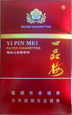 2026年青海湖多少钱一盒 青海湖纯净侧旋香烟价格及图片介绍