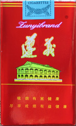 2026年五台山细支价格及图片介绍 五台山系列仅此一款的细支卷烟！