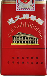 2026年20元左右的细支香烟排行 这几款细支烟价格便宜还好抽！