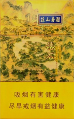 2026年金圣青瓷香烟全方位品析 金圣青瓷价格仅为20元一包!