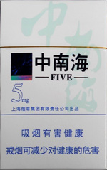 2026年云烟中支塞上好江南多少钱 云烟中支塞上好江南价格及口感介绍!